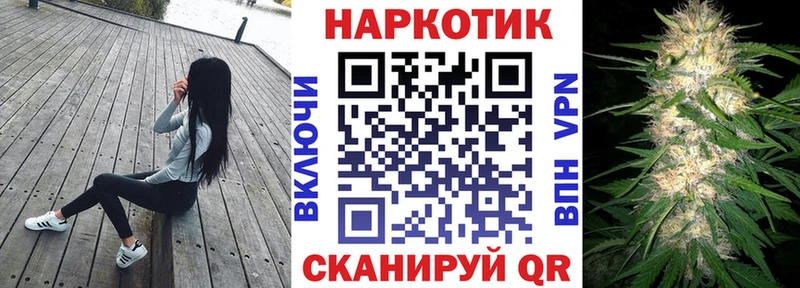 Наркошоп купить МАРИХУАНА  КОКАИН  БУТИРАТ  СОЛЬ  Мефедрон  Гашиш  Амфетамин  Сосенский