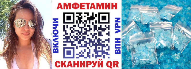 АМФ 97%  Купить  Сосенский 