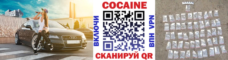 Купить закладки  Сосенский  Cocaine Перу 