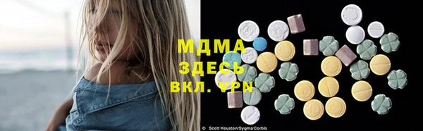 альфа пвп VHQ Кулебаки