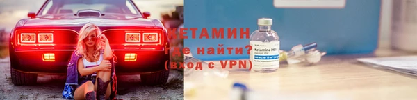 альфа пвп VHQ Кулебаки