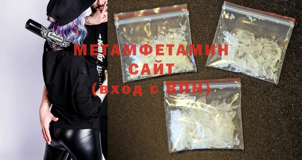 альфа пвп VHQ Кулебаки
