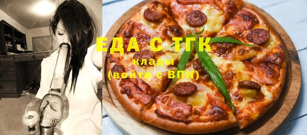 альфа пвп VHQ Кулебаки