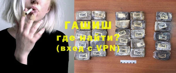 альфа пвп VHQ Кулебаки