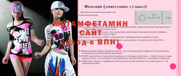альфа пвп VHQ Кулебаки