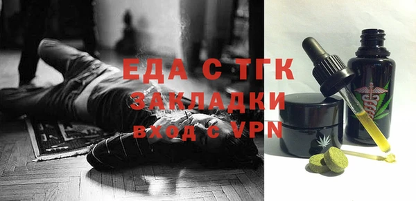 альфа пвп VHQ Кулебаки