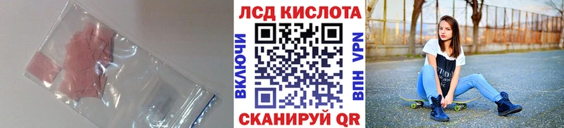 Купить закладки  Сосенский  Лсд 25 экстази ecstasy 
