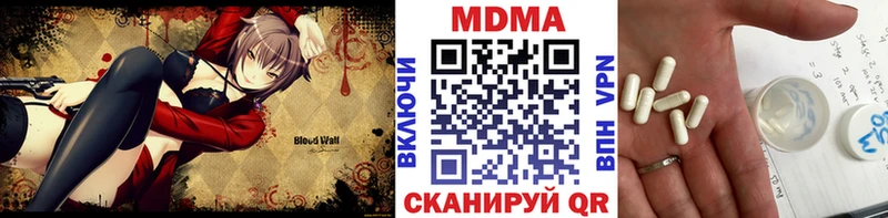 Купить где  Сосенский  MDMA молли 