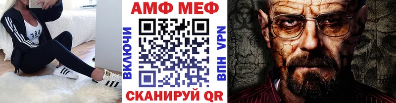 Купить где  Сосенский  МЕТАМФЕТАМИН кристалл 