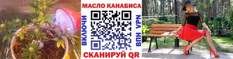 Дистиллят ТГК вейп  Купить  Сосенский 