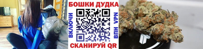 Купить где  Сосенский  Бошки Шишки сатива 